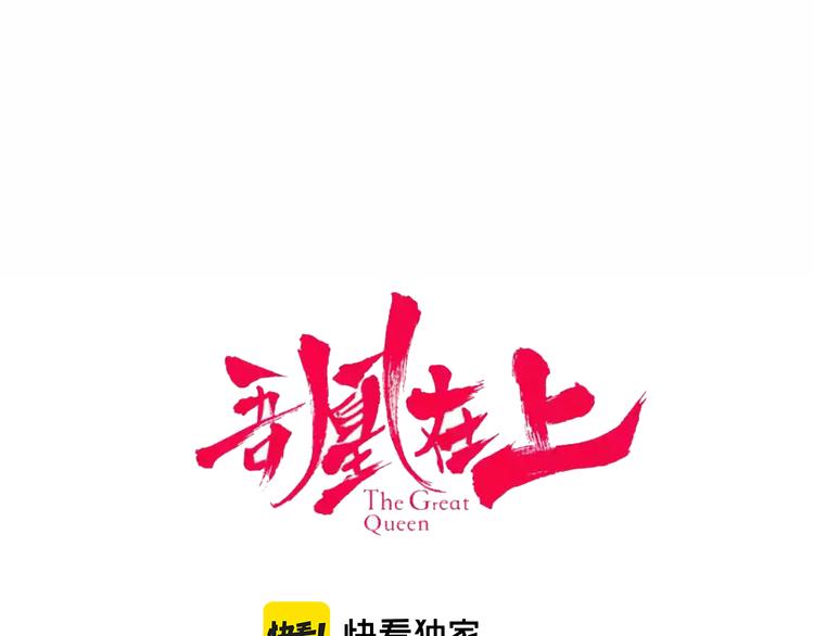 第168话 心底的愿望(1/2)-第190话