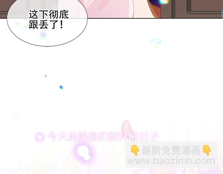第168话 心底的愿望(1/2)-第190话