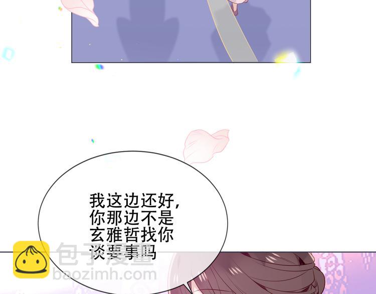 第168话 心底的愿望(1/2)-第190话