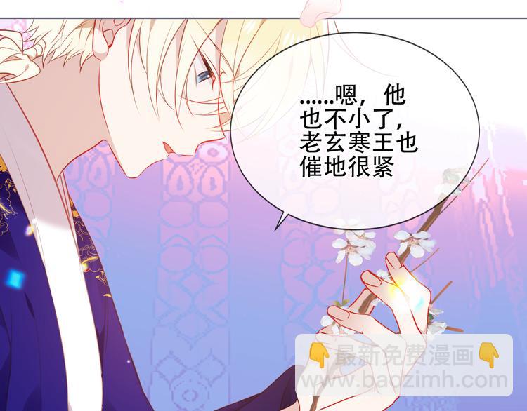 第168话 心底的愿望(1/2)-第190话