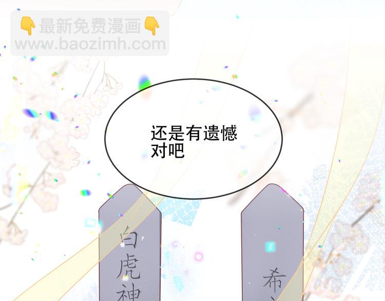 第168话 心底的愿望(1/2)-第190话