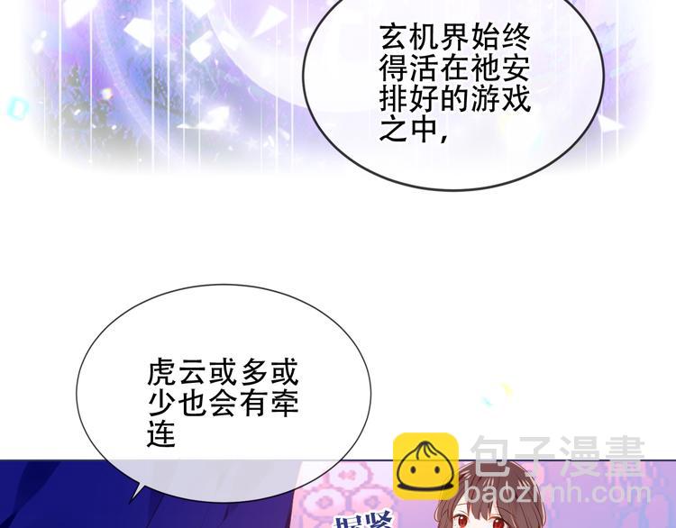 第168话 心底的愿望(1/2)-第190话