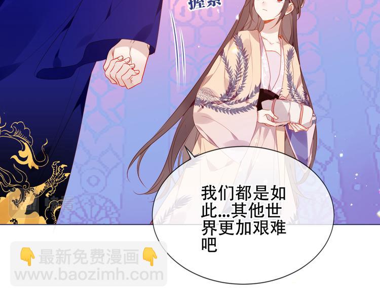 第168话 心底的愿望(1/2)-第190话