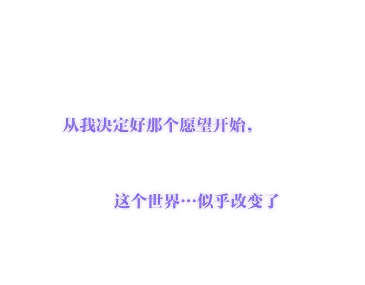 第170话 最好的结局(1/3)-第192话