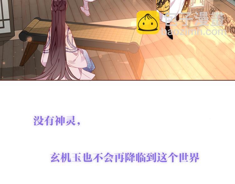第170话 最好的结局(1/3)-第192话
