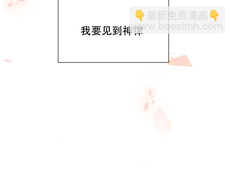 第170话 最好的结局(1/3)-第192话