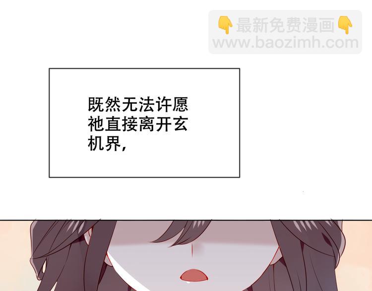 第170话 最好的结局(1/3)-第192话