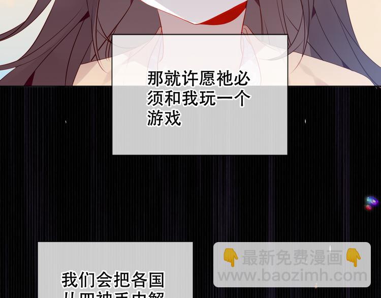第170话 最好的结局(1/3)-第192话