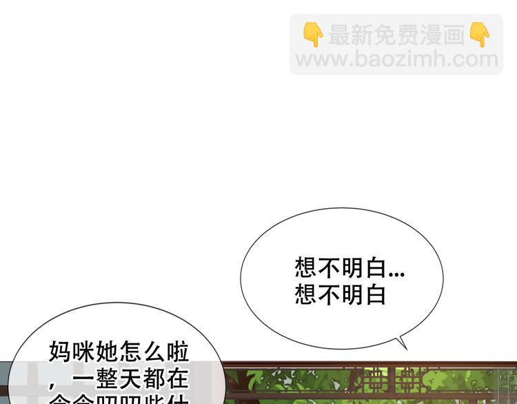 第170话 最好的结局(1/3)-第192话