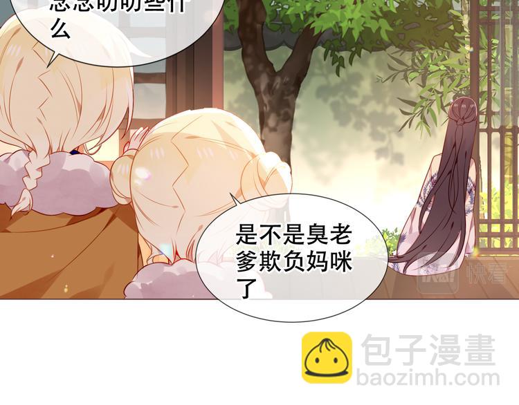第170话 最好的结局(1/3)-第192话