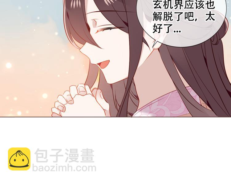 第170话 最好的结局(1/3)-第192话
