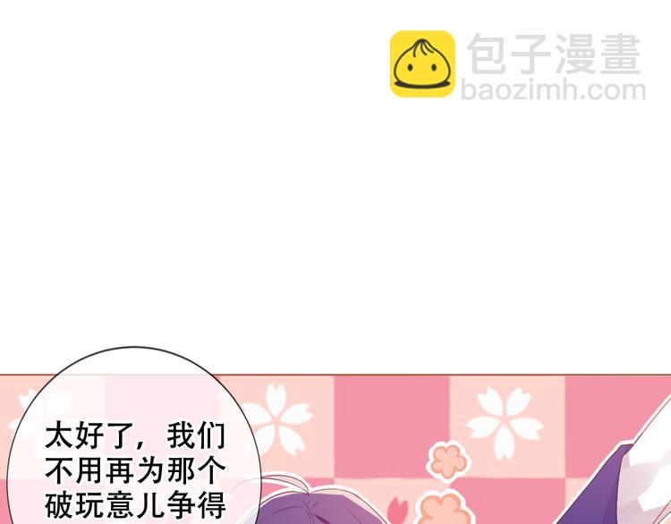 第170话 最好的结局(1/3)-第192话
