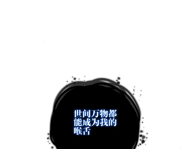 第172话 隐藏结局（下）(1/3)-第194话