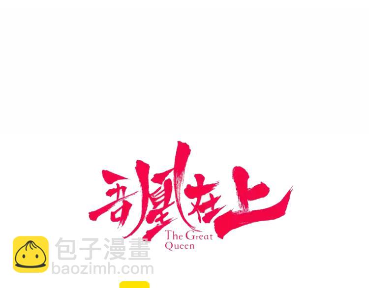 第172话 隐藏结局（下）(1/3)-第194话