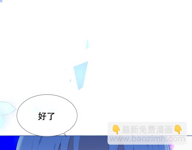第172话 隐藏结局（下）(1/3)-第194话