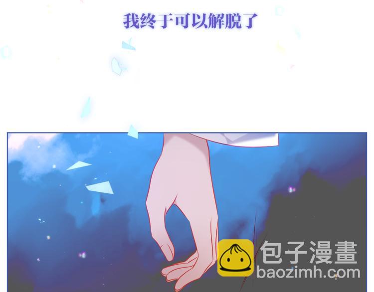 第172话 隐藏结局（下）(1/3)-第194话