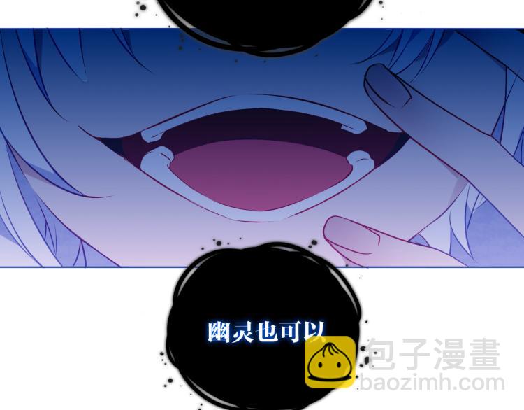 第172话 隐藏结局（下）(1/3)-第194话