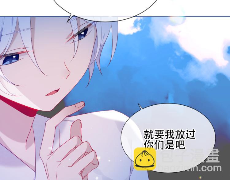第172话 隐藏结局（下）(1/3)-第194话