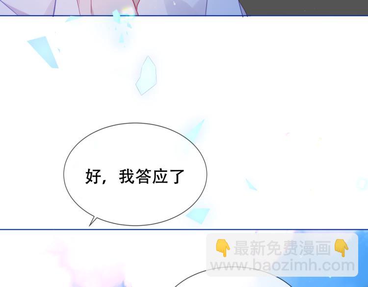 第172话 隐藏结局（下）(1/3)-第194话