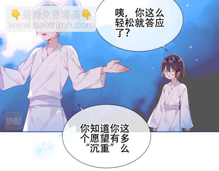 第172话 隐藏结局（下）(1/3)-第194话