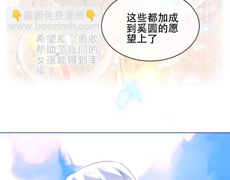第172话 隐藏结局（下）(1/3)-第194话