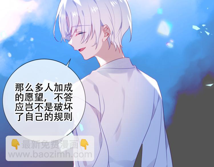 第172话 隐藏结局（下）(1/3)-第194话
