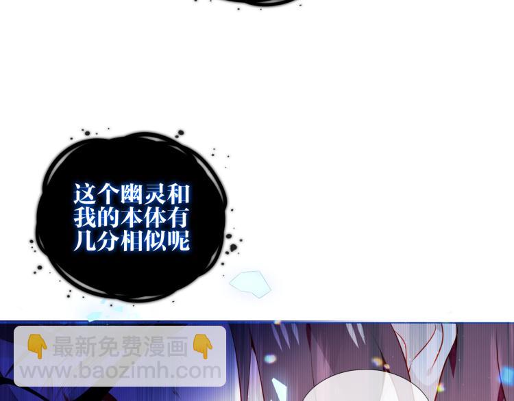 第172话 隐藏结局（下）(1/3)-第194话