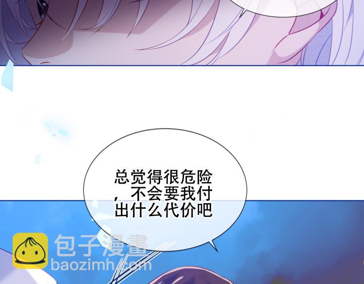 第172话 隐藏结局（下）(1/3)-第194话