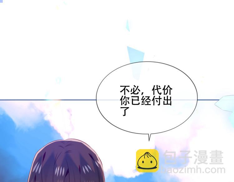 第172话 隐藏结局（下）(1/3)-第194话