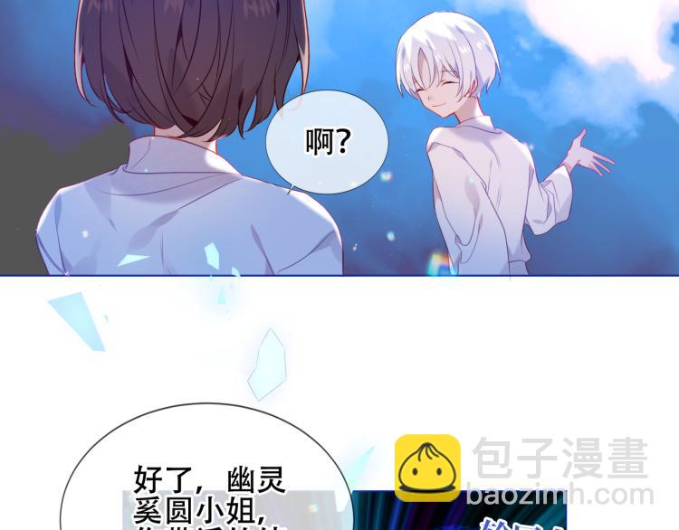 第172话 隐藏结局（下）(1/3)-第194话