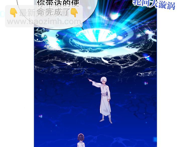 第172话 隐藏结局（下）(1/3)-第194话