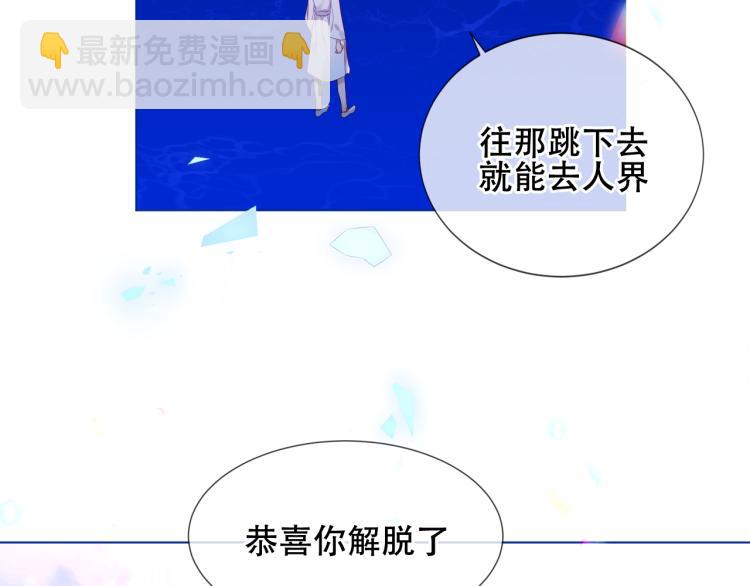 第172话 隐藏结局（下）(1/3)-第194话