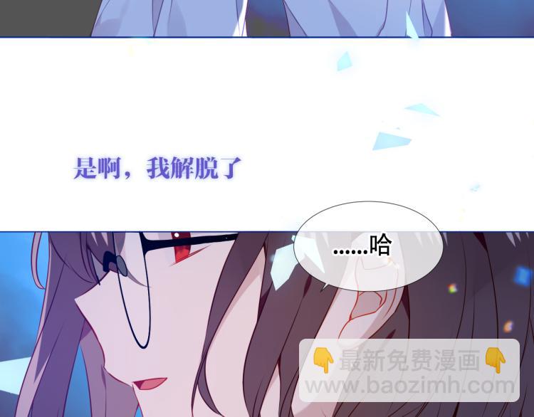 第172话 隐藏结局（下）(1/3)-第194话