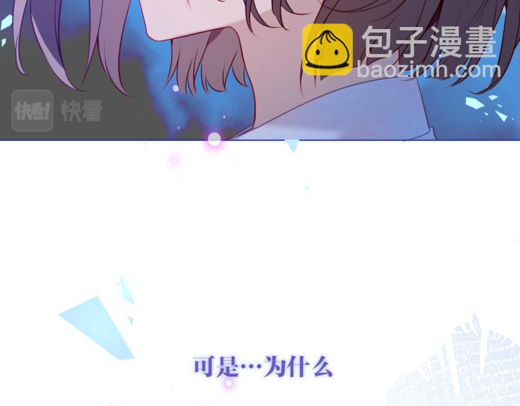 第172话 隐藏结局（下）(1/3)-第194话