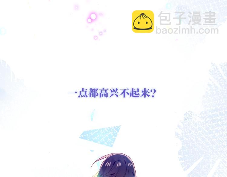 第172话 隐藏结局（下）(1/3)-第194话