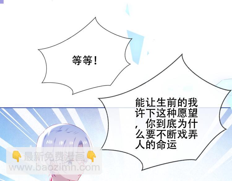 第172话 隐藏结局（下）(1/3)-第194话