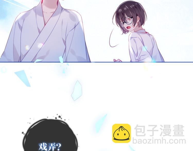 第172话 隐藏结局（下）(1/3)-第194话