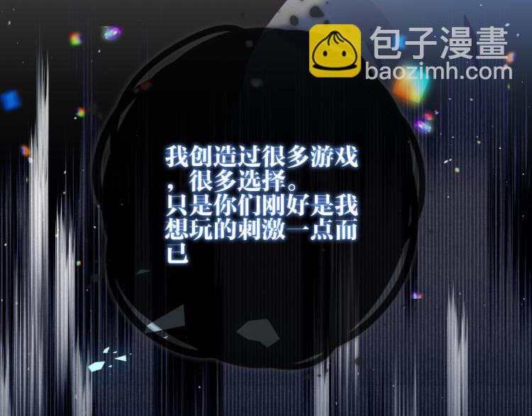 第172话 隐藏结局（下）(1/3)-第194话