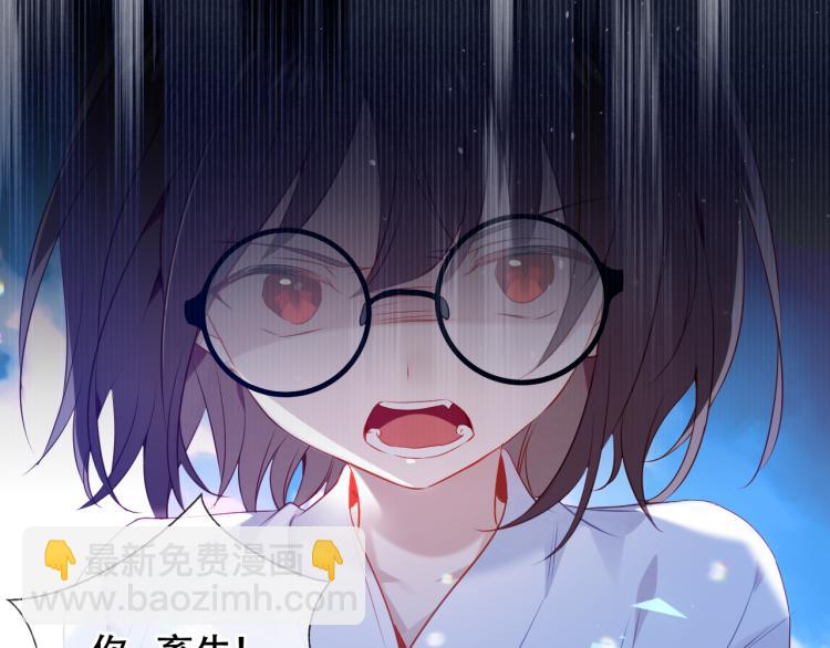 第172话 隐藏结局（下）(1/3)-第194话