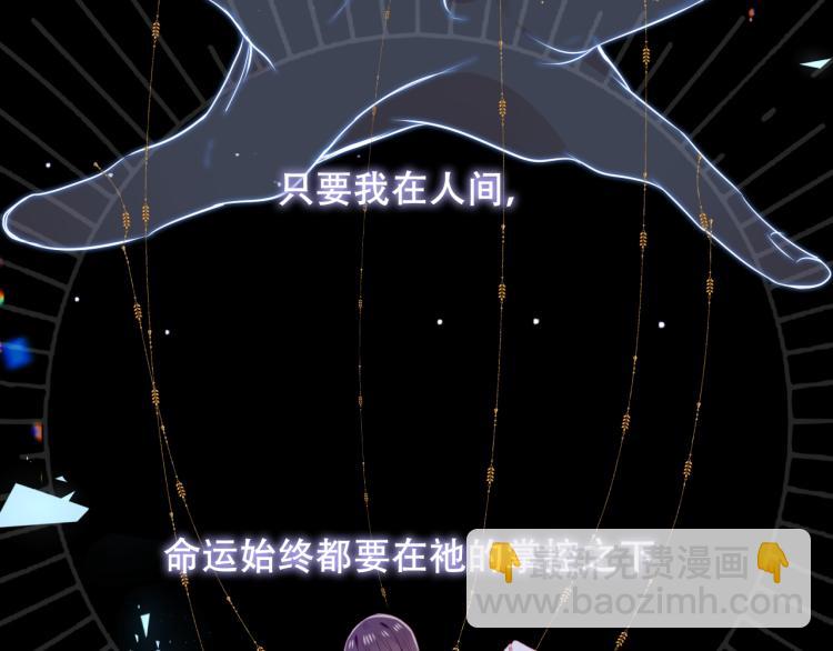 第172话 隐藏结局（下）(1/3)-第194话