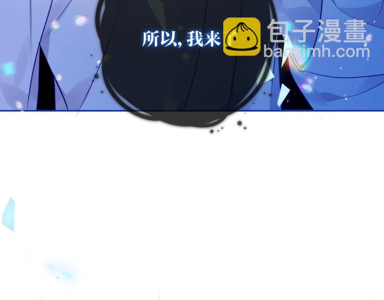 第172话 隐藏结局（下）(1/3)-第194话
