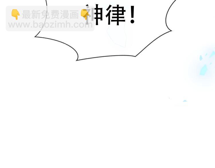 第172话 隐藏结局（下）(1/3)-第194话