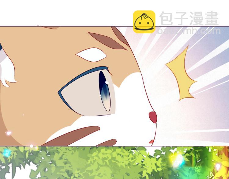 番外  无夜城的一只猫(1/2)-第196话
