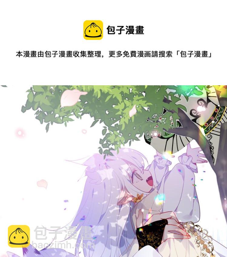 番外  无夜城的一只猫(1/2)-第196话