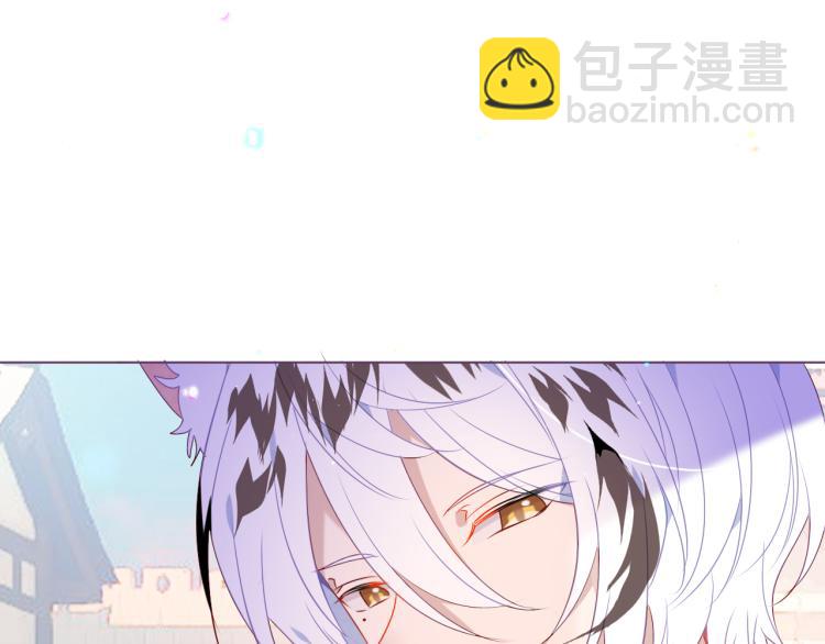番外  无夜城的一只猫(1/2)-第196话
