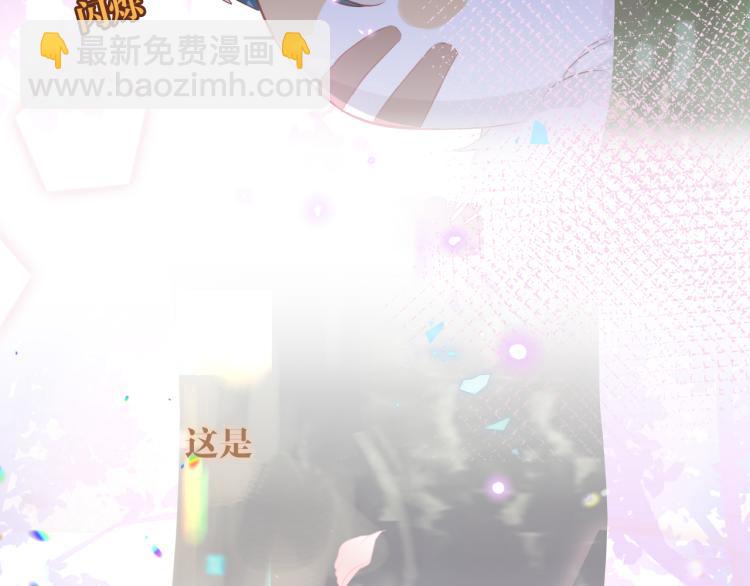 番外  无夜城的一只猫(1/2)-第196话