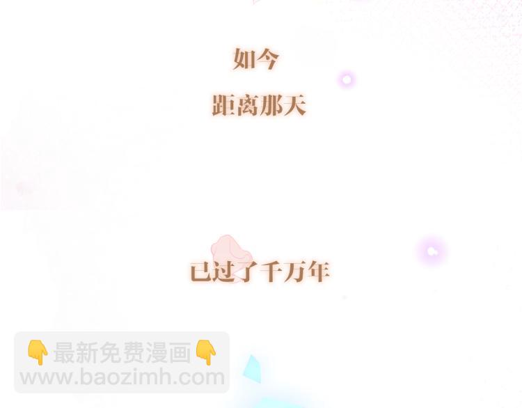 番外  无夜城的一只猫(1/2)-第196话
