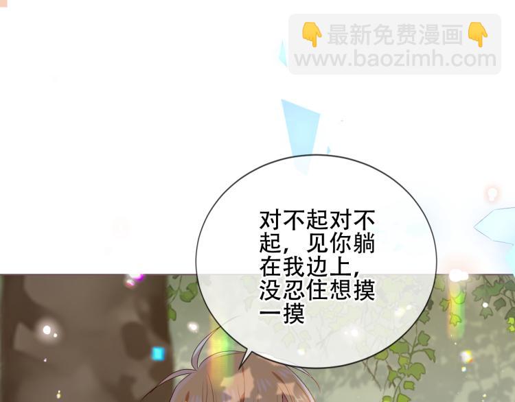 番外  无夜城的一只猫(1/2)-第196话