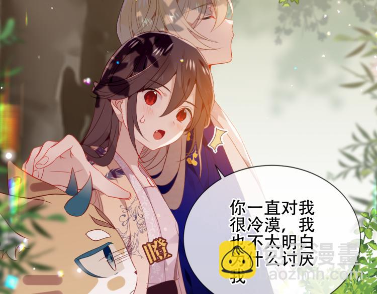 番外  无夜城的一只猫(1/2)-第196话
