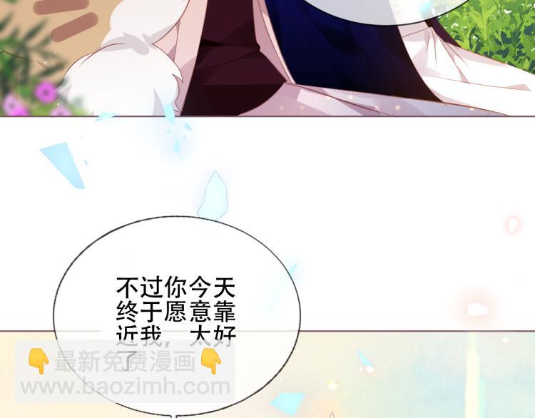 番外  无夜城的一只猫(1/2)-第196话